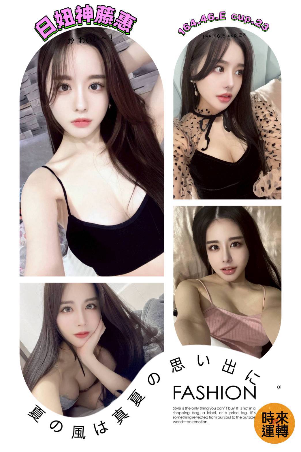 台南 莫言 36D 擅長輕咬